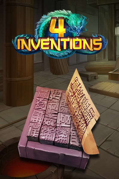 The Four Inventions